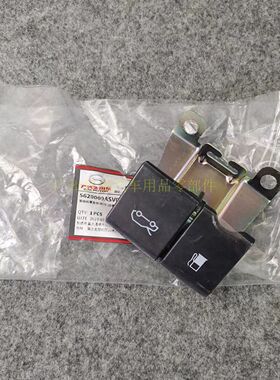 适用传祺GS4/GAS3/GS5/GA6/GS8/7/GM8发动机手柄机盖拉手机盖扣手