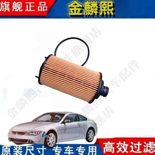 机油滤芯清器格机滤 D20TCI轻卡货车 适配云内D19TCI SH40X20136