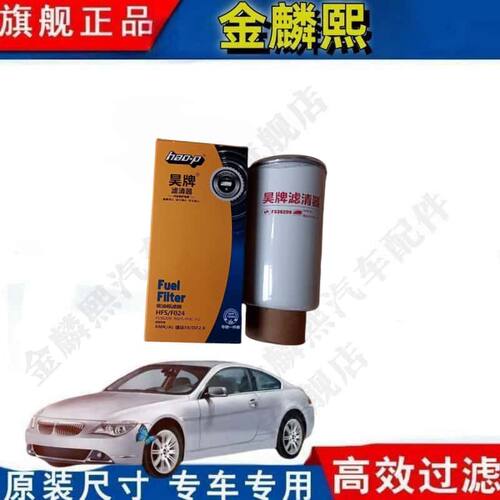 福田康明斯2.8油水分离器