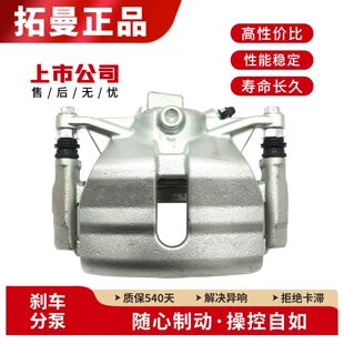 适用于奥迪A3 S6刹车分泵制动卡钳 A6L A4L
