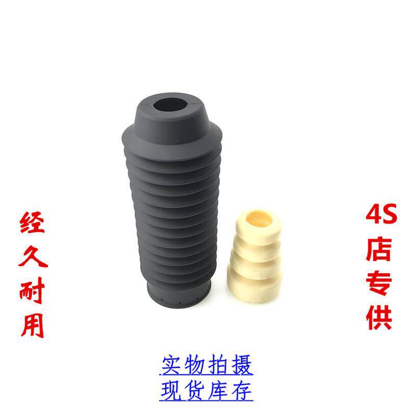 马自达CX-7 马自达M8前减震器修理包 防尘套 防尘罩 缓冲块缓冲胶