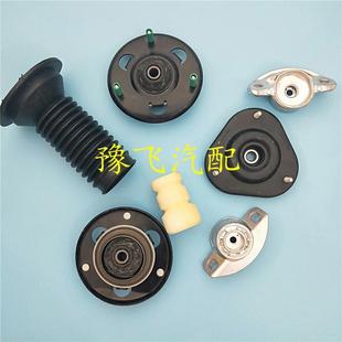 北汽幻速S3/S2/H3F/S3L/H2/H3前减震器顶胶上座压力轴承 弹簧原装