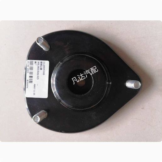 适用北京汽车E130E150北汽绅宝D20X25前减顶胶前减震器上座上盖