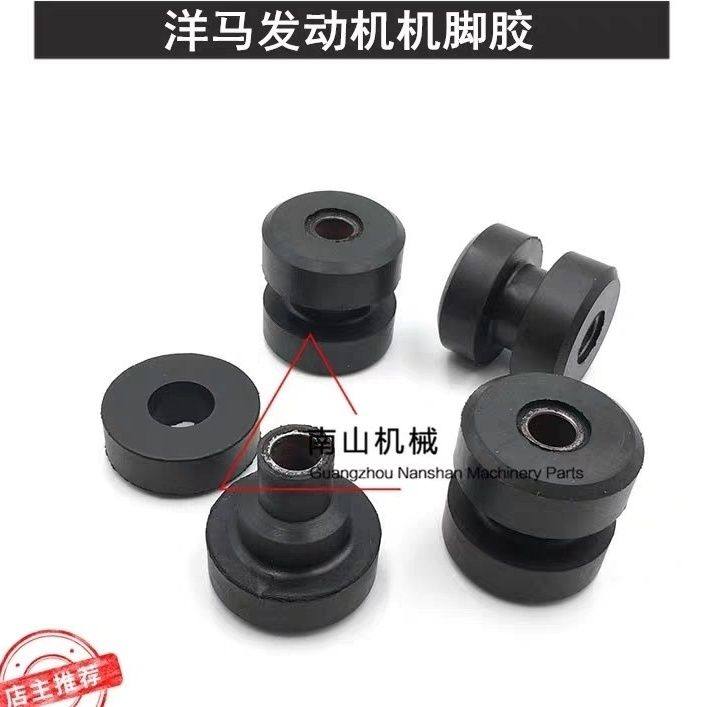 适配洋马发动机机脚胶橡胶垫机抓垫减震胶缓冲胶垫微挖挖掘机配件,五金/工具,其它工具,淘宝优惠券,粉丝福利购,淘宝优惠卷