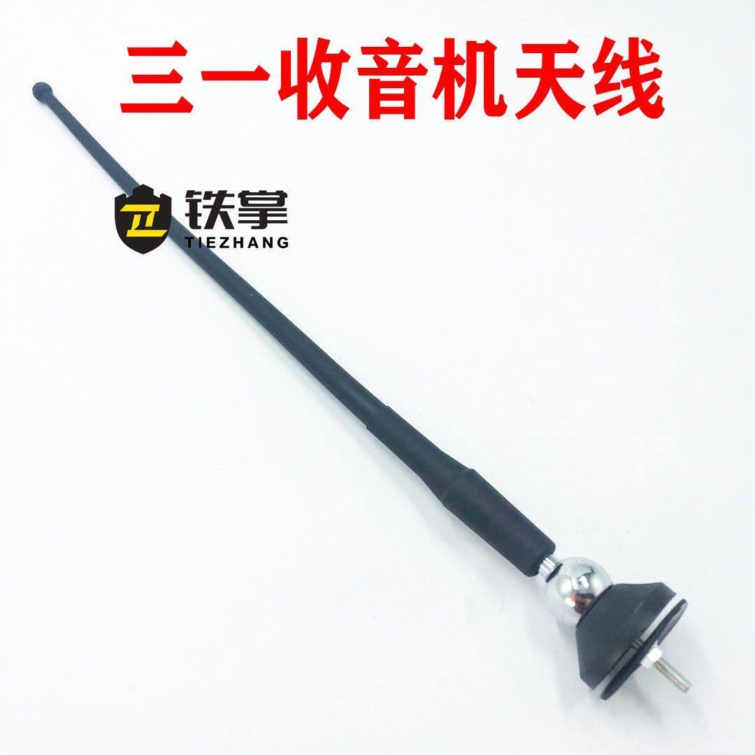 三一SY55607132-8-9挖