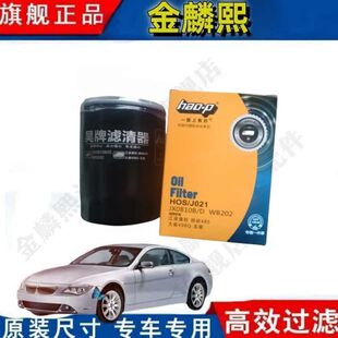 适配JX0810B WB202 奥铃货车大柴498一汽红塔货车机油滤芯格清器