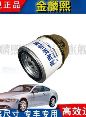 DX300TB2柴油滤清器油水分离过滤器1105015E8Q52帅铃骏铃跃进轻卡