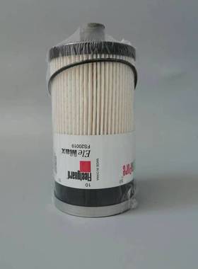 弗列加柴油纸滤芯FS20021 FS20019通用康明斯发动机柴滤53C0945