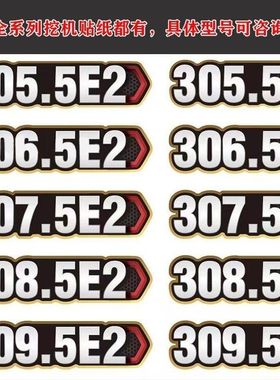 卡特挖掘机305.5 306.5 307 320 323 326 330GC新智能款型号贴纸