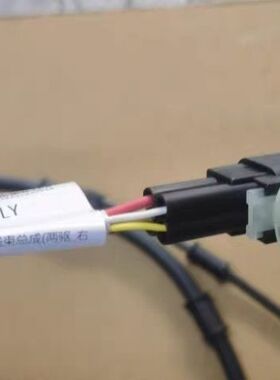 吉利博越NL-3 ABS传感器线束 EPB电子手刹电机线束插头