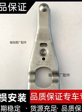 适配福田汽车 时代小卡 祥菱M1M2东安DAM15 变速箱离合拨叉  原厂