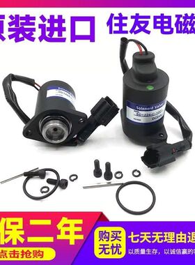 挖掘机住友200 210 240 300 350 360Z5a3 A5先导安全锁回转电磁阀