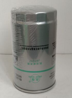 JX1017机油滤芯J65F1-1012020A柳汽乘龙H7机滤T7H5霸龙507重卡609