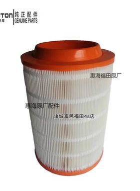 适配福田汽车时代奥铃CTX 欧马可空气滤清器 原厂K2230PU 空滤芯