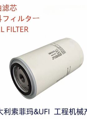 索菲玛S4178NR1柴滤适配 R010036 612600081334 FF5622柴油滤芯