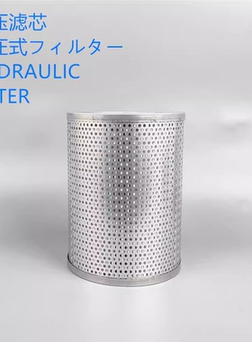 唐纳森P550787液压滤芯适用小松PC200-7-8 210 240-7-8 300-7挖机