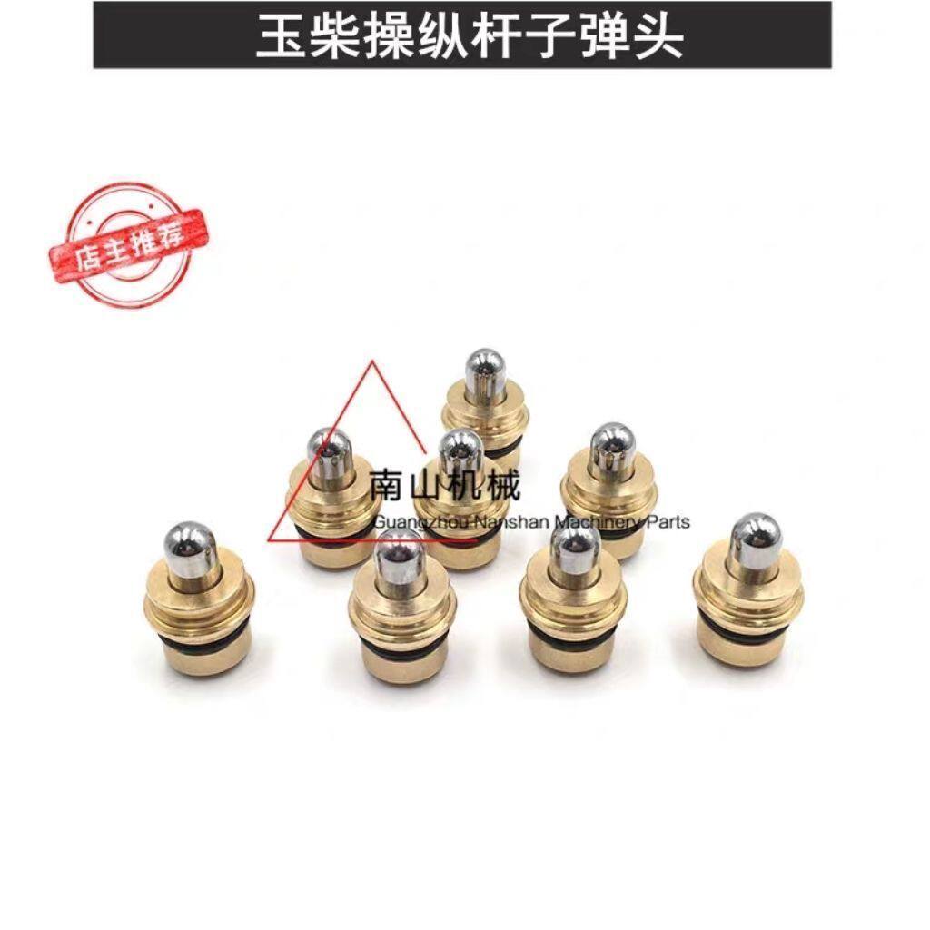 三一55 60 65龙工60 65 75 85神钢60C 玉柴60-8操纵杆手柄子弹头