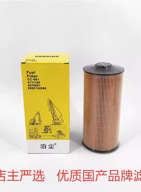 柴油滤芯CC-981柴滤 适配P502424 P502522 4711160 4679981纸柴滤