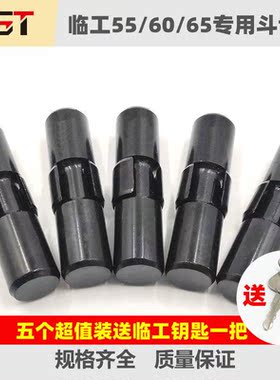 临工60 55 65LG665 660耐磨山东655牙销挖掘机斗齿销中销中卡销子