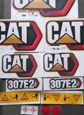 卡特新智能挖掘机305.5E2 306.5 307E2 308.5全车挖机贴纸车标