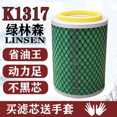k1317空滤适配长安新豹空