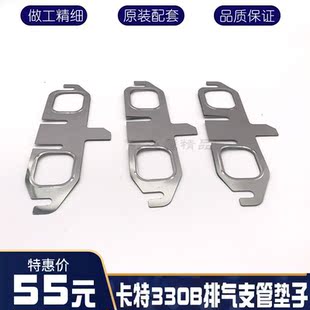 挖掘机配件卡特330B 3306发动机排气支管垫子排气歧管垫片排气垫