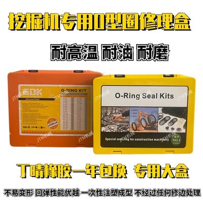 沃尔沃挖掘机210/4593680