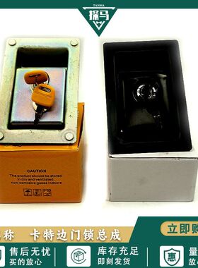 卡特312/320/336/324/329/b C D液压泵边门锁侧门锁芯挖掘机配件