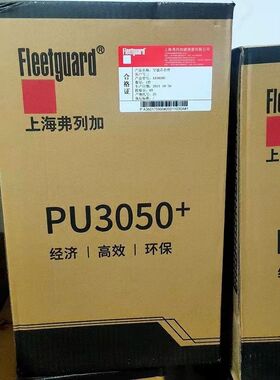原厂东风天龙425 450新款VL空滤陕汽X3000空气滤芯AA2960/PU3050
