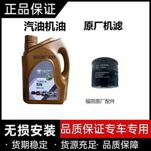 福田祥菱V1V2V3M驭Q1保