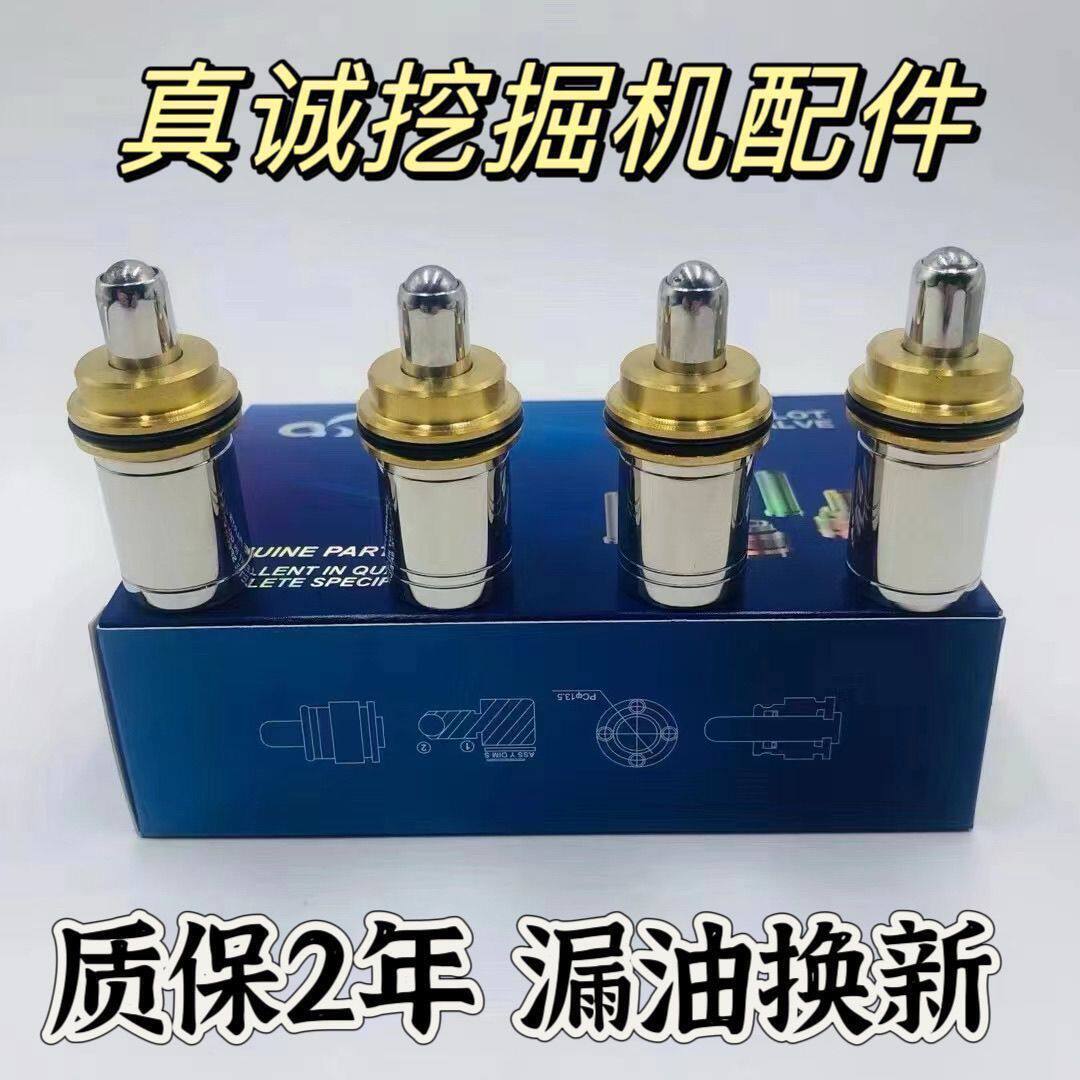 日立ZAX60 70 200 210 230 240 250 330 360电喷操纵杆手柄子弹头