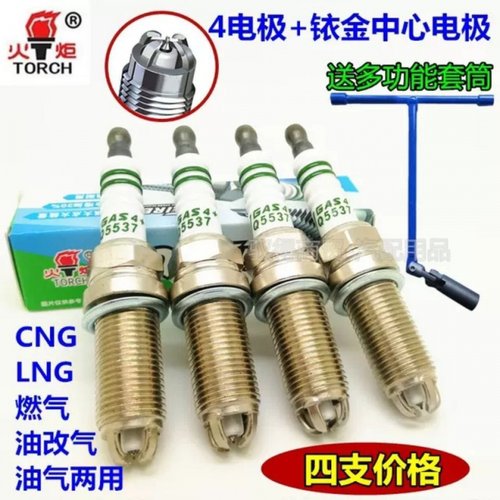 适配雪铁龙新爱丽舍世嘉C