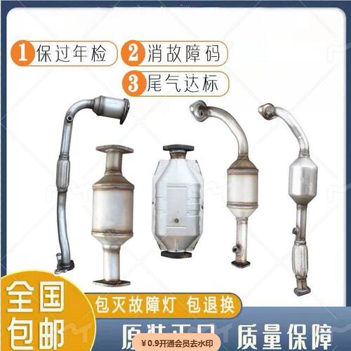 东南菱悦V3菱致V54G15/4