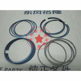 活塞密封环发动机活塞环 纳智捷大7U7纳5S5优6U6MPV锐3活塞环油环