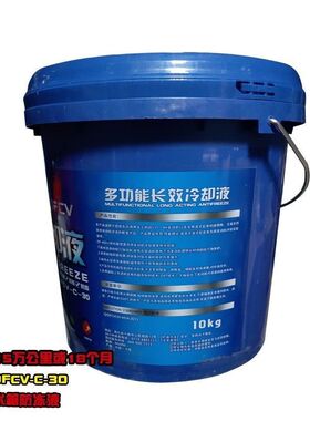 东风原厂防冻液东风天龙天锦大力神康明斯雷诺发动机冷却液绿色