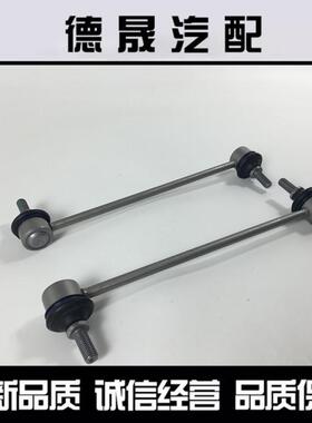 宝马3系E46前316i平衡杆318i球头320i拉杆325i吊杆328i稳定杆330i
