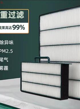 适配挖掘机临工135/150/205/210/220/225F/300/330空调滤芯滤清器