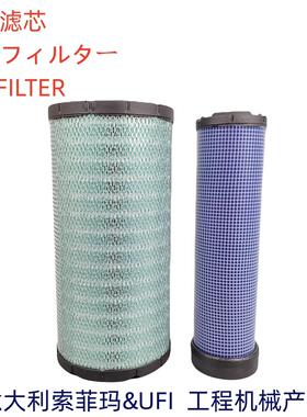 意大利UFI空滤27I67C0适配 P780522 P780523空气滤芯滤清器