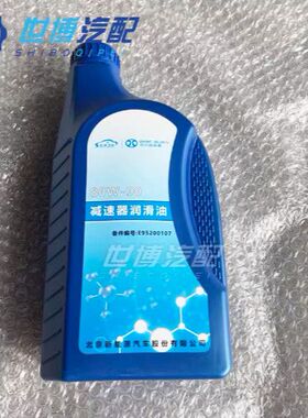 适配北汽新能源EU260EU300EU400EU5EU7变速箱油波箱油齿轮油