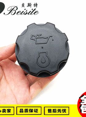 挖掘机卡特E325D 330D 336D D2机油盖 C7 C9发动机加油口胶盖配件