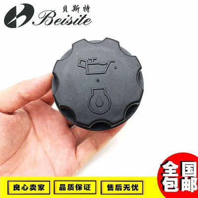 挖掘机卡特E325D06油盖