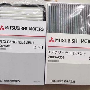 三菱欧蓝德空调滤原厂空滤奕歌劲炫翼神ASX帕杰罗菱悦帅空气机滤
