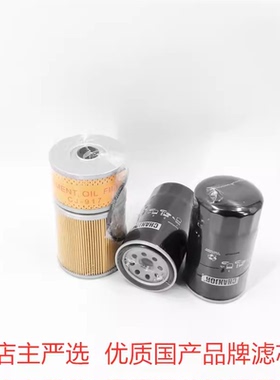 适配 现代挖掘机R215-7 215-5 200-5机油柴油滤芯 【三菱发动机】