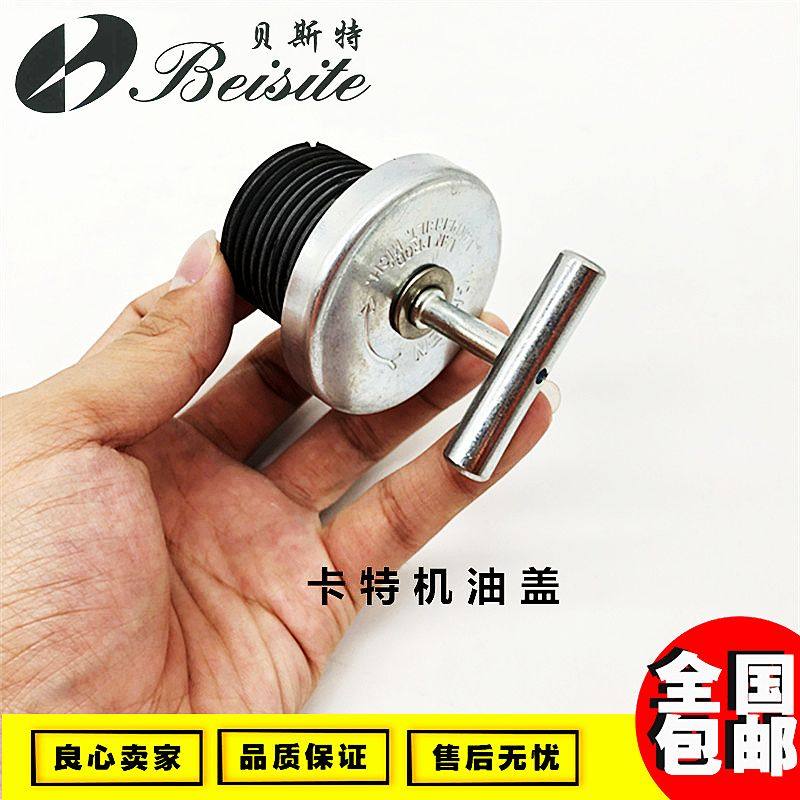 挖掘机卡特E330 330B发动机机油盖3306发动机加油口盖 加油盖原厂,五金/工具,挖掘机,淘宝优惠券,粉丝福利购,淘宝优惠卷