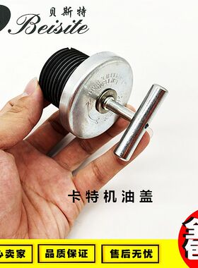 挖掘机卡特E330 330B发动机机油盖3306发动机加油口盖 加油盖原厂