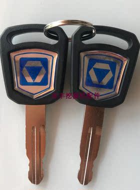 徐工XE35U 55D 75DA 135D 200DA 400DK挖机新款钥匙 电门开关钥匙