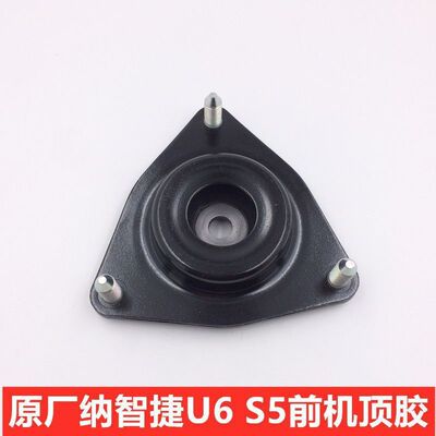 纳智捷大7U7优65S5MPV锐3