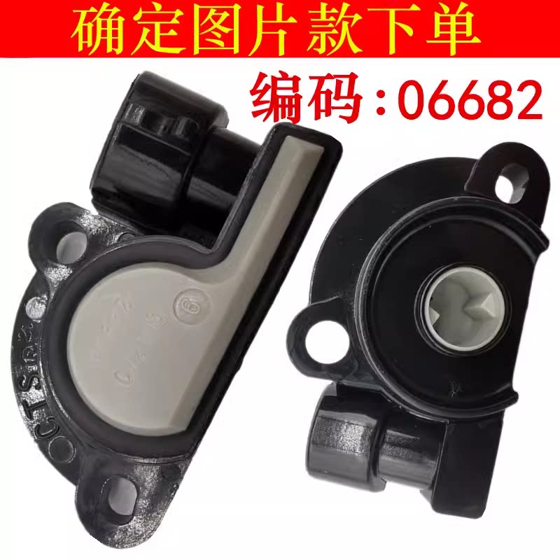 适用于奇瑞新QQ旗云1 M1 节气门位置传感器 371F 发动机06682