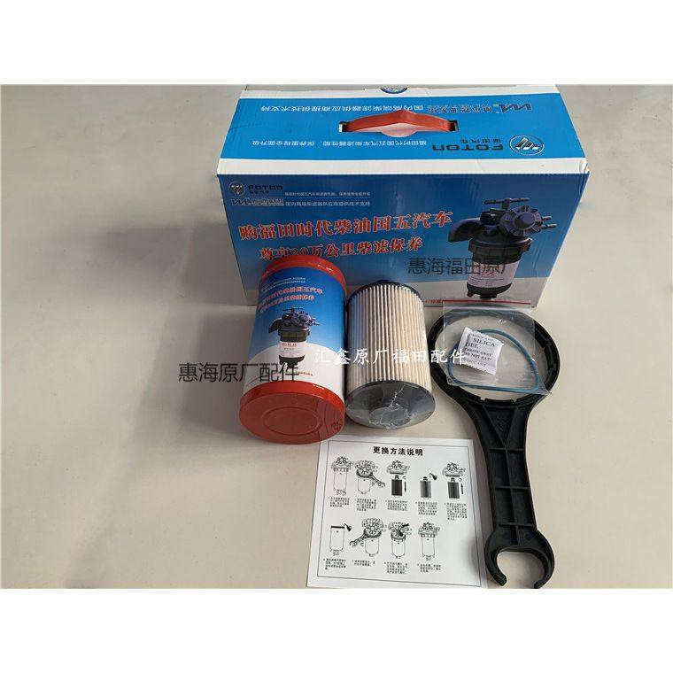 适配福田时代金刚729 739 829 瑞沃E3 E5 Q3油水分离器滤芯柴油格,汽车零部件/养护/美容/维保,油水分离器,淘宝优惠券,粉丝福利购,淘宝优惠卷