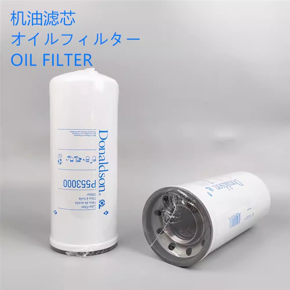 原装唐纳森P553机油滤芯